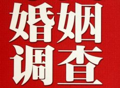 武陟县私家调查公司给婚姻中女方的几点建议